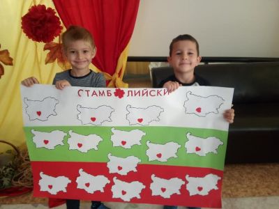 2 - ДГ Звънче - Стамболийски